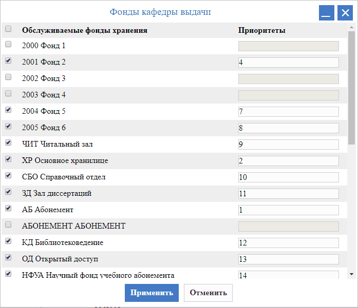 bookchairfunds_2019