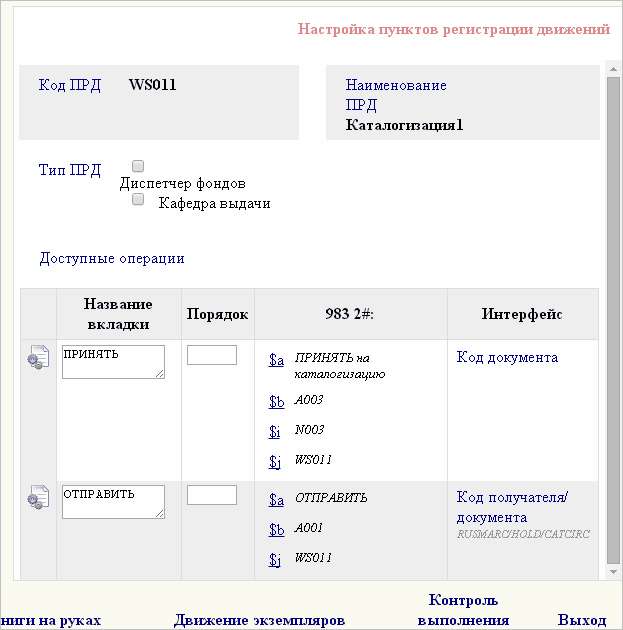 circ_set_kdd