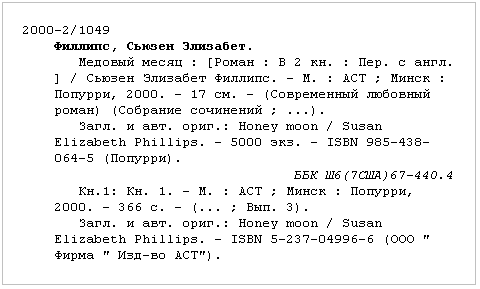 multi_z2_bib