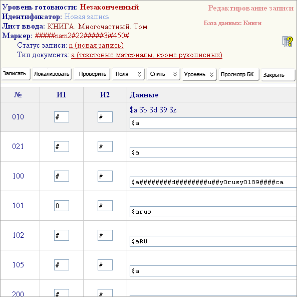 multi_z2_list