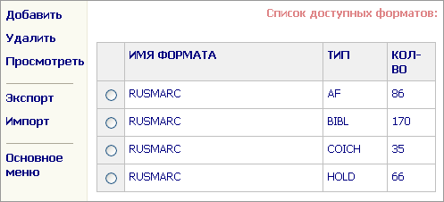 nastrform